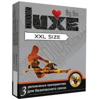 Luxe Big Box XXL Size 3 шт